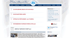 Desktop Screenshot of angels-lim.org